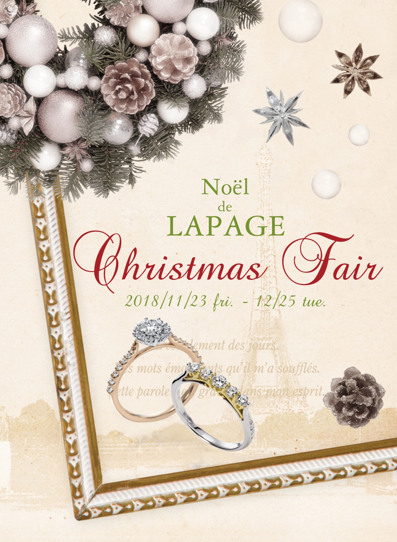 Noel de LAPAGE Christmas Fair　