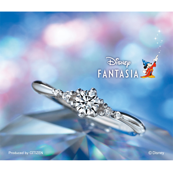 キラキラ輝く結婚指輪婚約指輪はディズニーファンタジアのスターブリッジ
