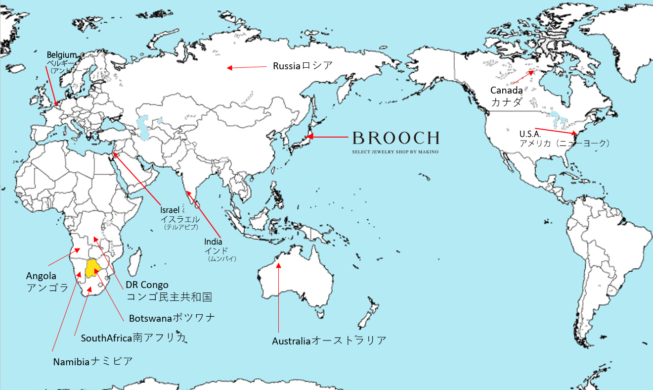 ダイヤモンドの産地 鉱山 研磨地 集散地の世界地図 新潟で婚約指輪 結婚指輪はbroochブローチ 宝石コラム