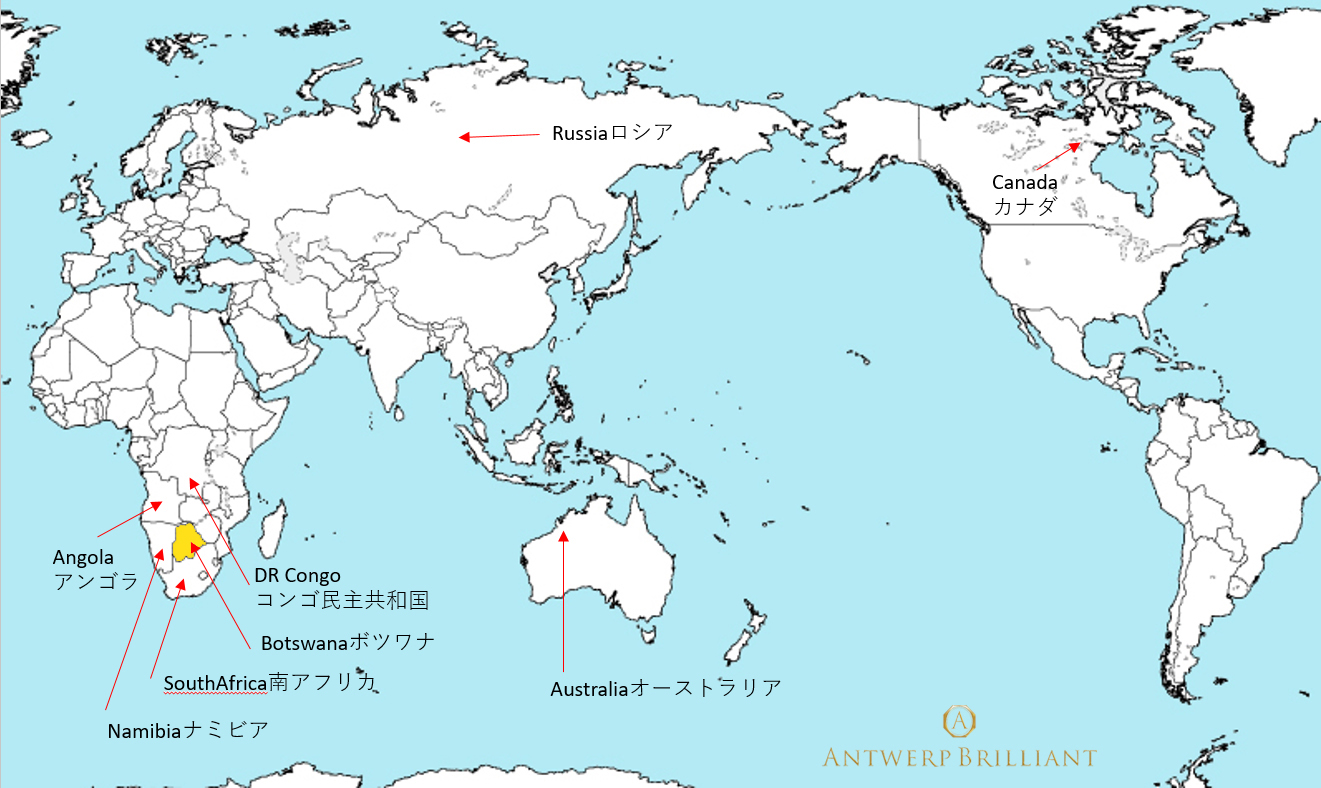 ダイヤモンドは世界で産出、原石上質はボツワナ等アフリカ