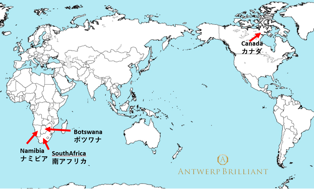 デビアスのダイヤモンドは世界4拠点で採掘