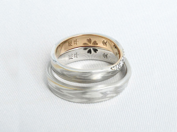 杢目金屋　和　合わせ刻印　結婚指輪