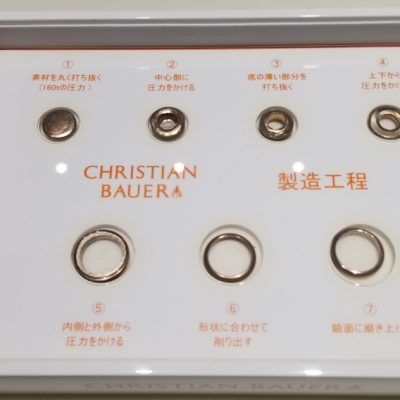 CHRISTIANBAUER クリスチャン・バウアー christanbauer 結婚指輪 マリッジリング ウエディングバンド BROOCH brooch ブローチ 新潟 新潟結婚指輪 婚約指輪 エンゲージリング 鍛造 たんぞう 硬い指輪 歪みにくい 歪まない 強い 強い結婚指輪 鍛造製法 傷つきにくい ドイツ ドイツジュエリー 鍛流線 コンビ ゴールドジュエリー ゴールド ダイヤモンド プリンセスカット 機能美 レッドゴールド マイスター マイスター制度 物づくり 国家資格 結婚式 ブライダル プレ花嫁 海外 外資系 Tiffany ティファニー Cartier カルティエ HARRY WINSTON ハリーウィンストン CHAUMET ショーメ CHANEL シャネル GUCCI グッチ BOUCHERON ブシュロン