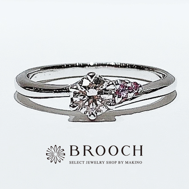 BROOCH　婚約指輪　エンゲージリング　片側メレーピンクダイヤ２石