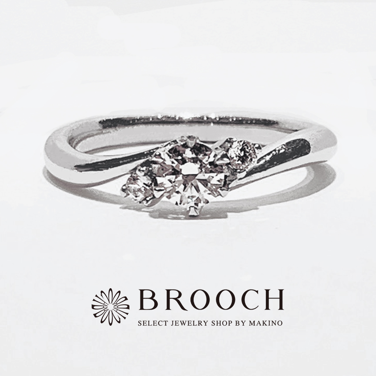 BROOCH　婚約指輪　エンゲージリング　シンプルウェーブデザイン両サイドメレ