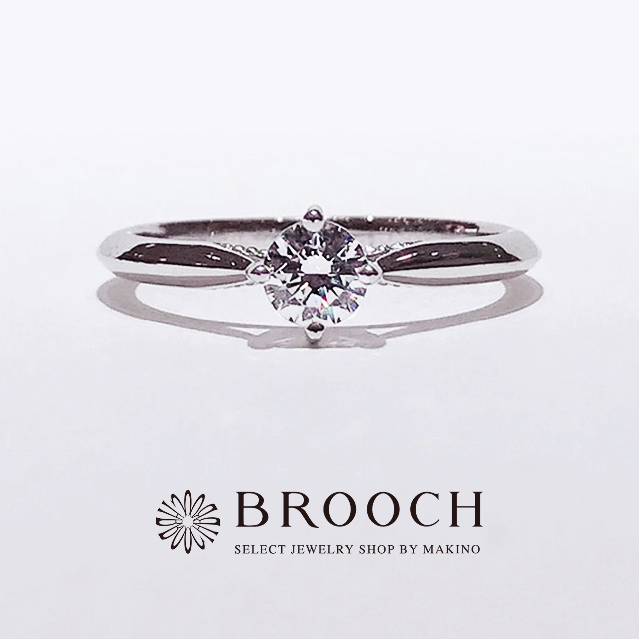 BROOCH　婚約指輪　エンゲージリング　シンプルストレートサイドミルデザイン