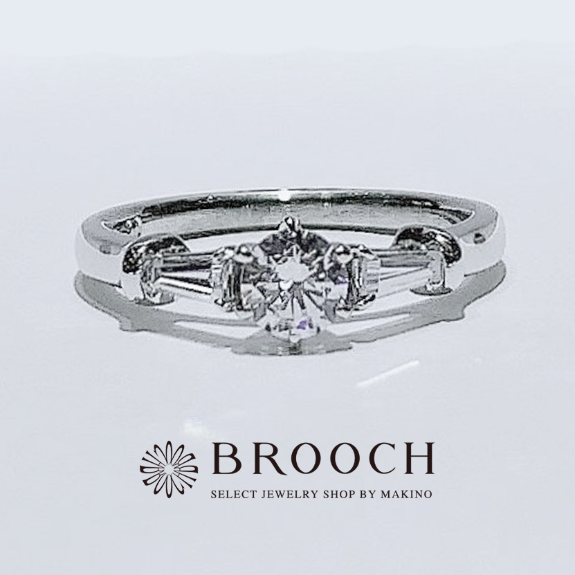 BROOCH　婚約指輪　エンゲージリング　ダイヤ1石太めアームデザイン