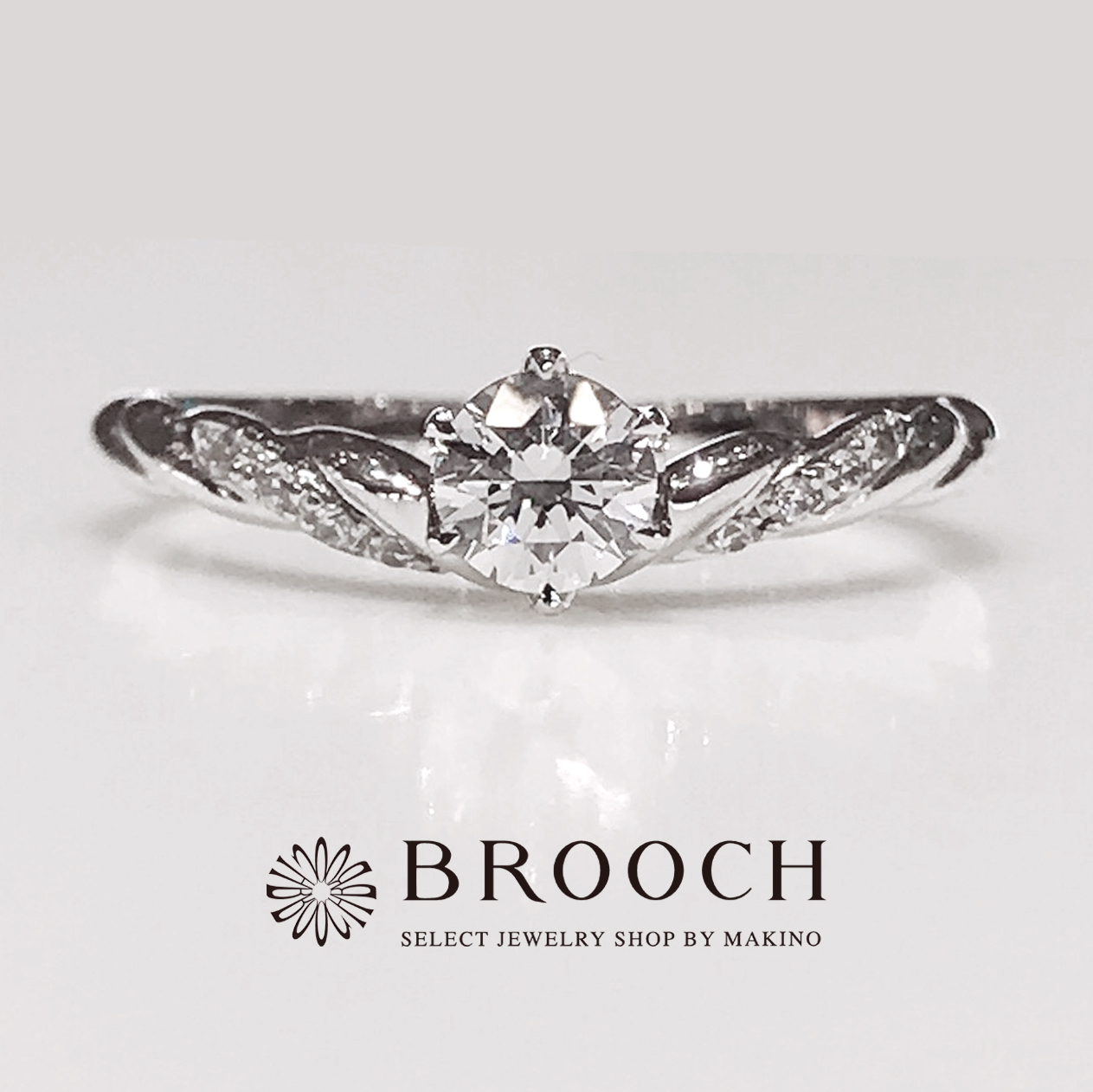 BROOCH 婚約指輪　ｴﾝｹﾞｰｼﾞﾘﾝｸﾞ　Vラインひねりデザイン