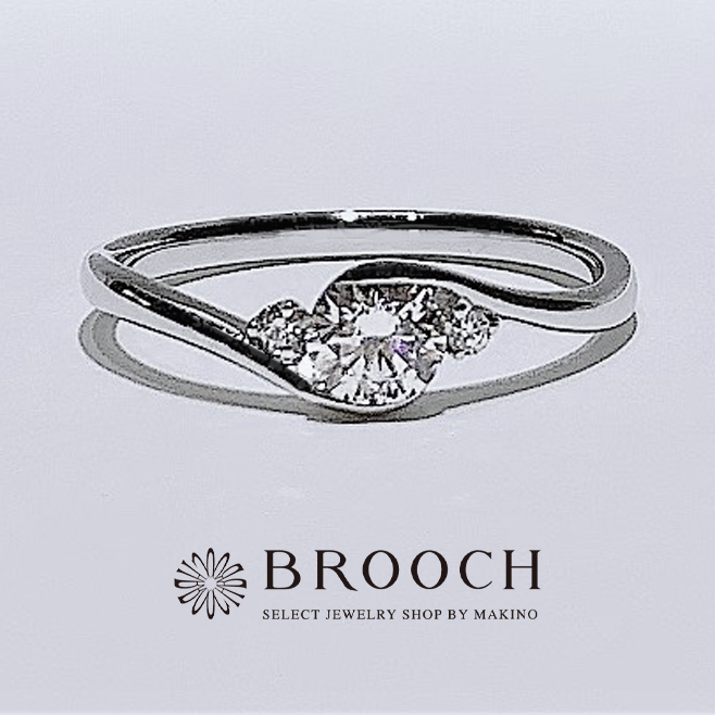 BROOCH　婚約指輪　エンゲージリング　両サイドメレ細めウェーブデザイン