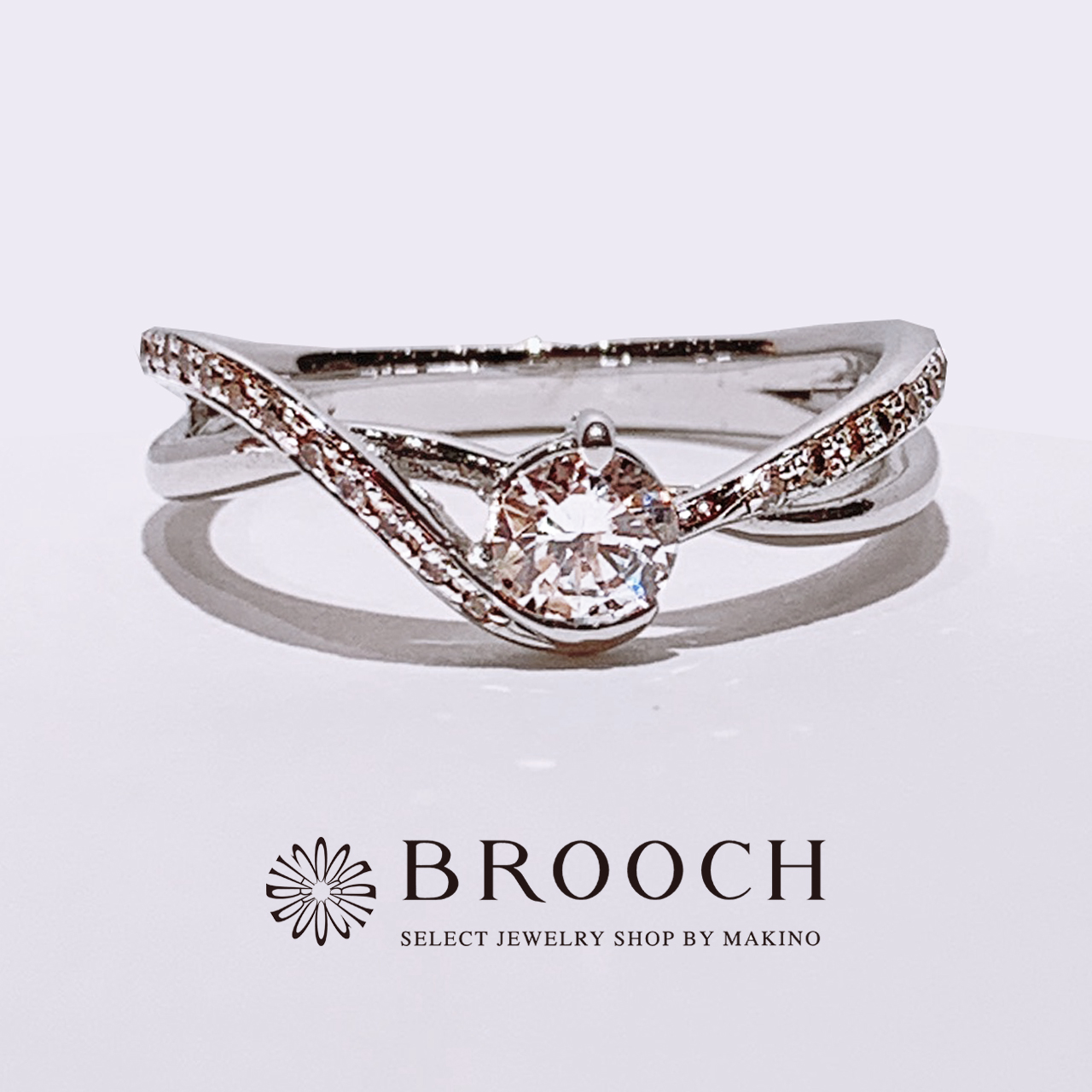 BROOCH　婚約指輪　エンゲージリング　ウェーブデザイン