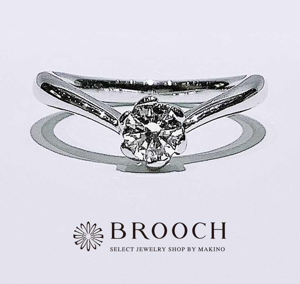 BROOCH　婚約指輪　エンゲージリング　細めV字ラインフラワーデザイン