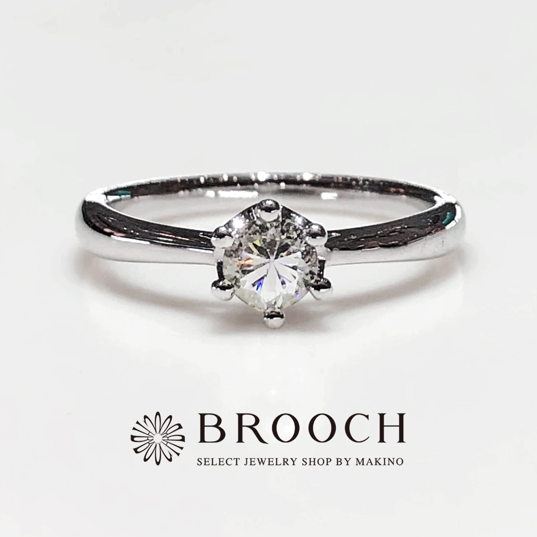 BROOCH　婚約指輪　エンゲージリング　ダイヤ１石王冠デザイン