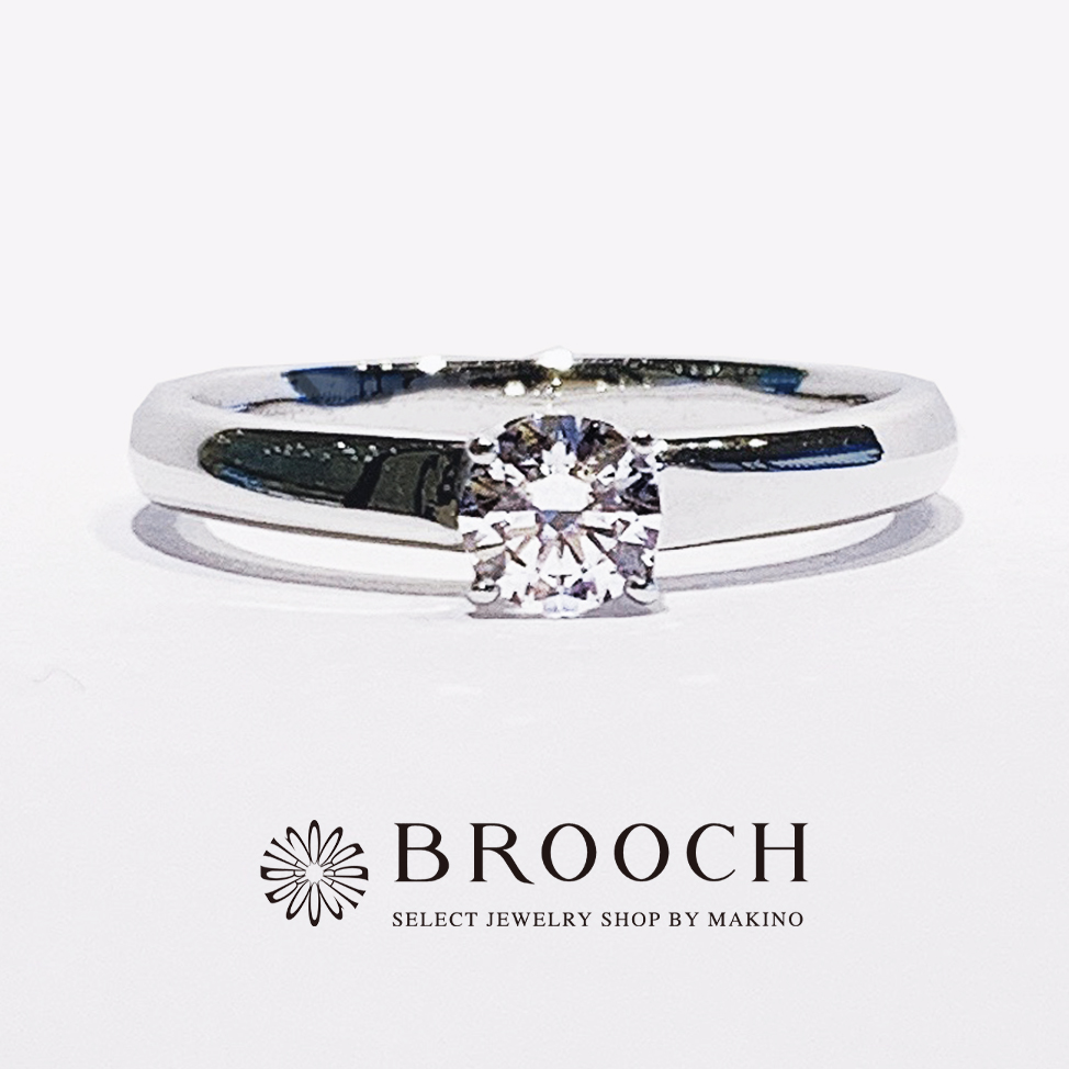 BROOCH　婚約指輪　エンゲージリング　シンプル１石デザイン