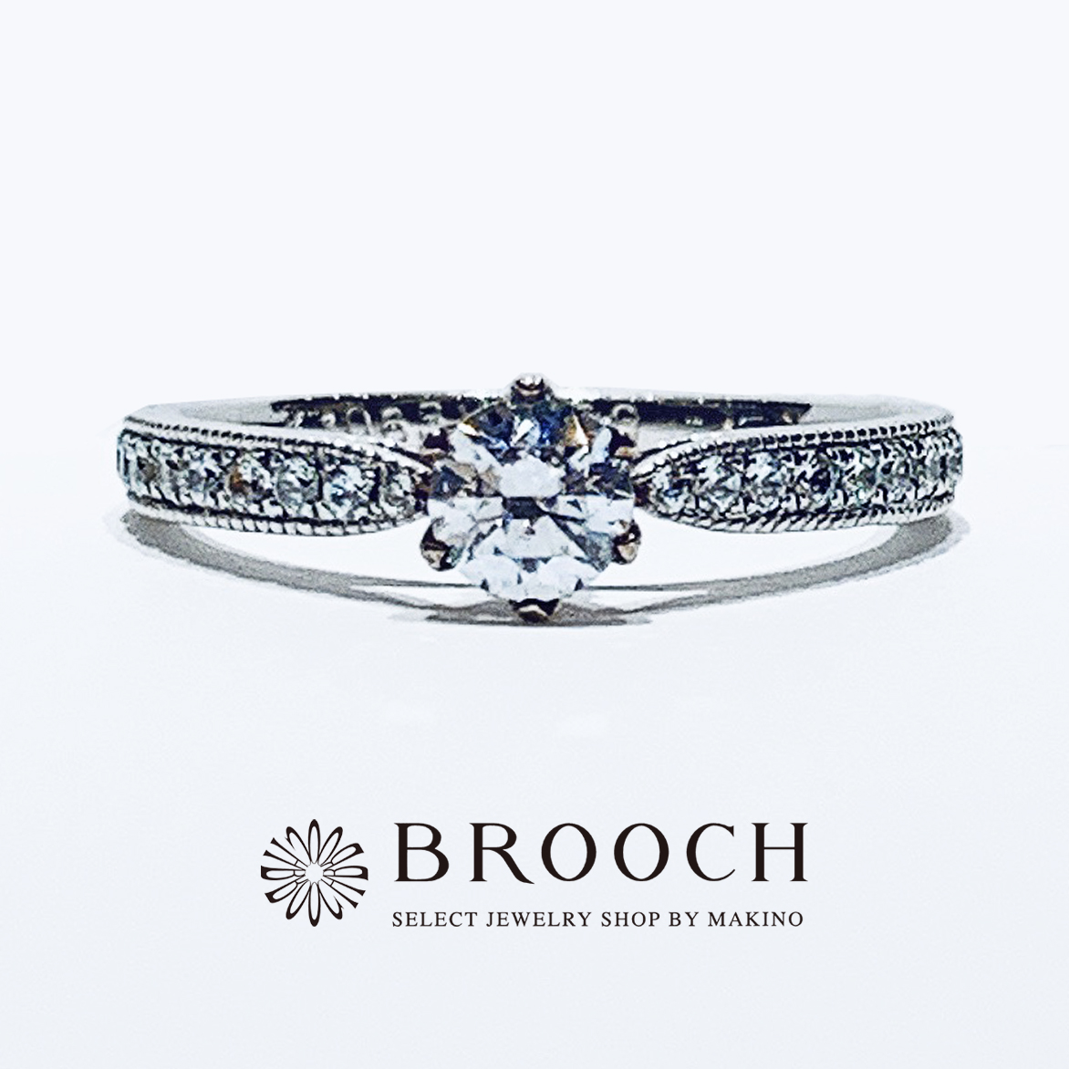 BROOCH　婚約指輪　エンゲージリング　シンプルダイヤモンドライン