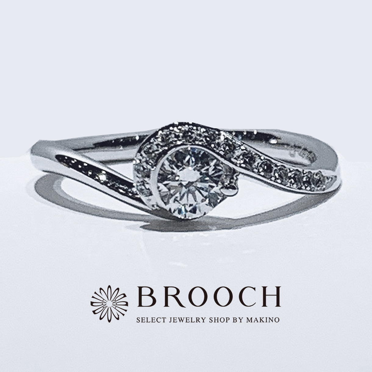 BROOCH　婚約指輪　エンゲージリング　ウェーブデザイン