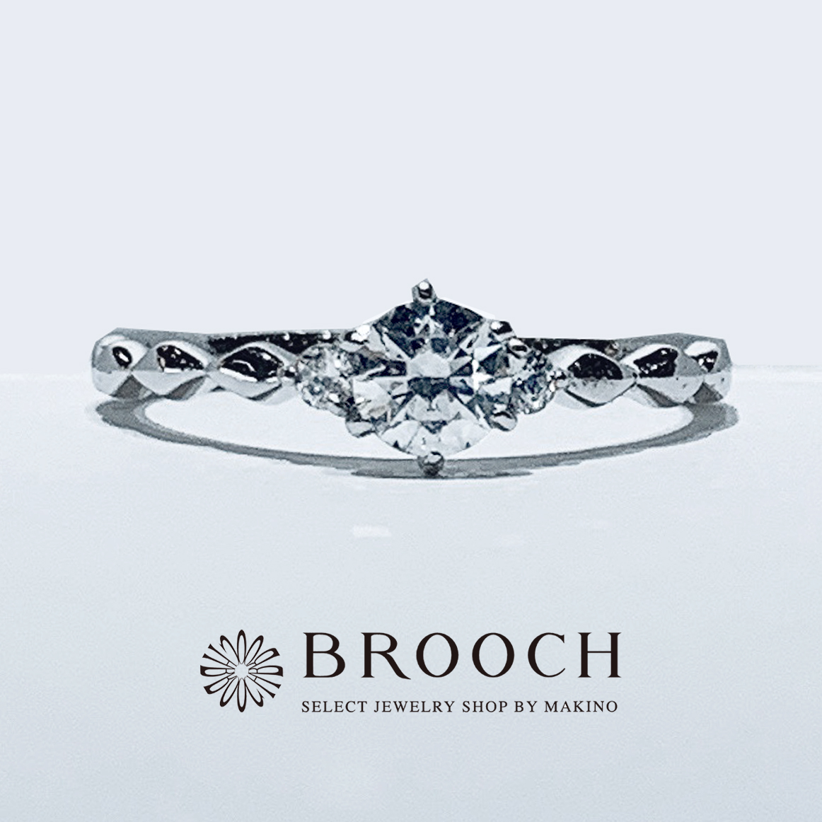 BROOCH　婚約指輪　エンゲージリング　シンプルキュートデザイン