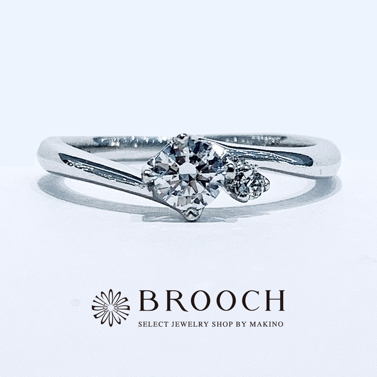 BROOCH　婚約指輪　エンゲージリング　シンプルウェーブデザイン