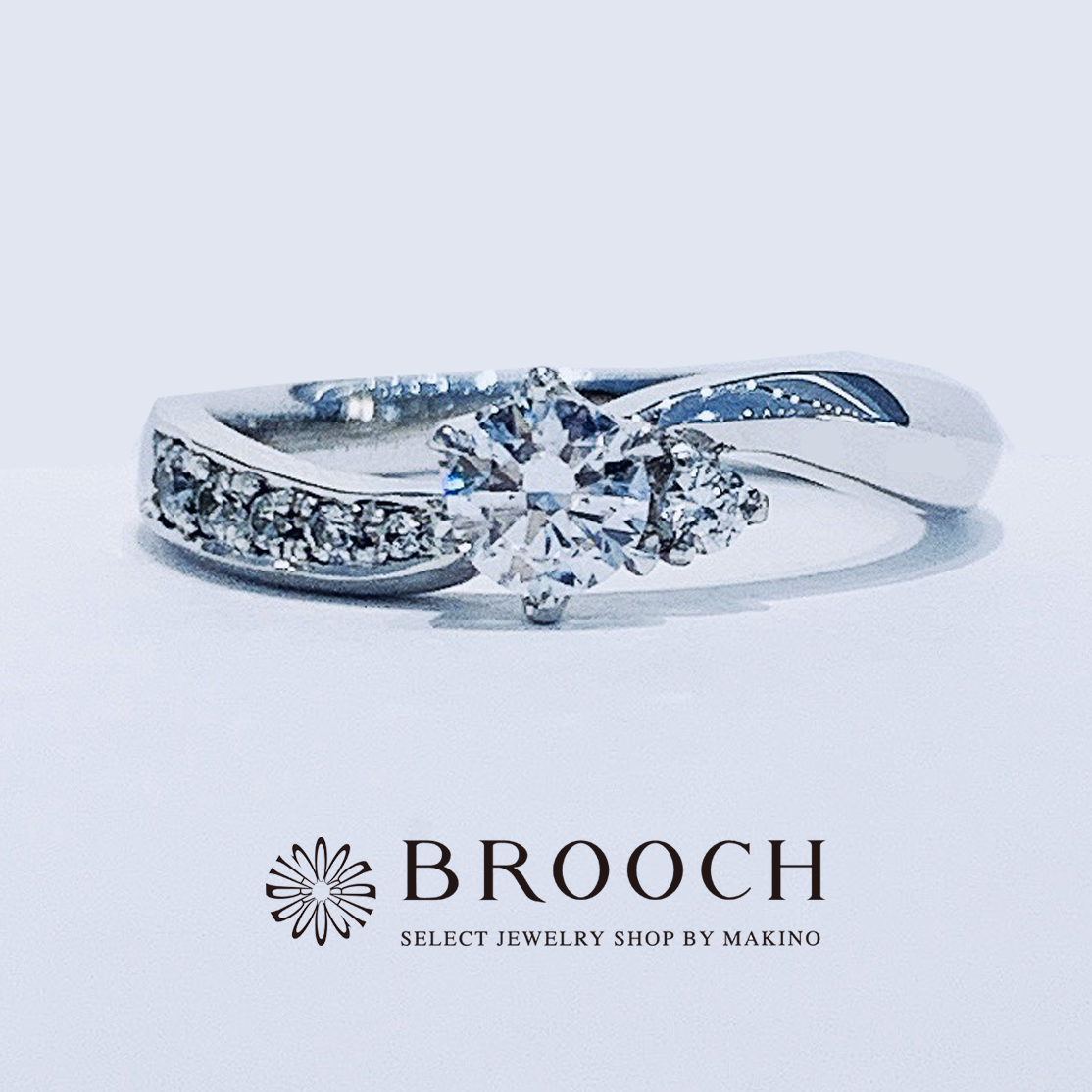 BROOCH　婚約指輪　エンゲージリング　ウェーブデザイン