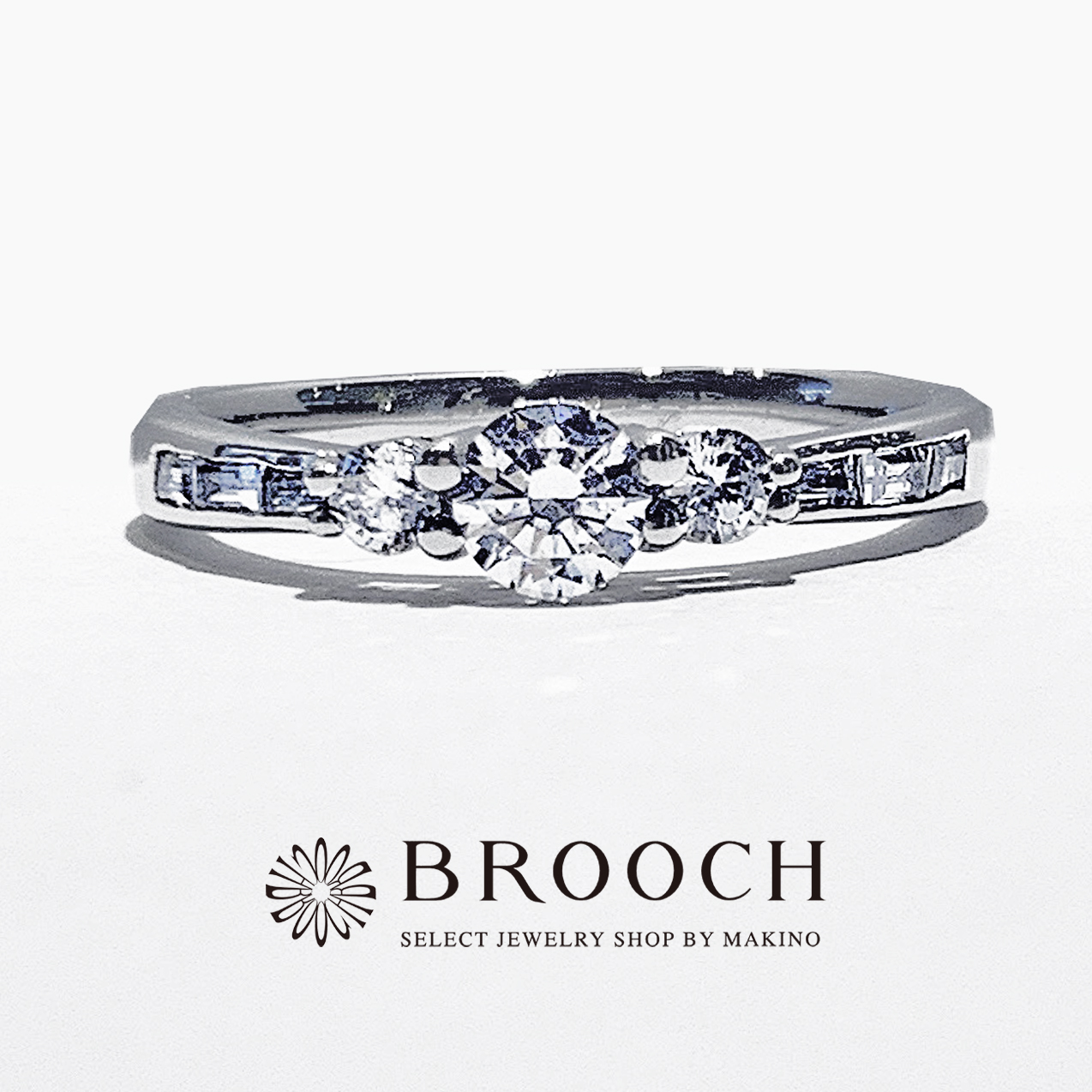 BROOCH　婚約指輪　エンゲージリング　ラウンドカット・バゲットカット　ストレートデザイン