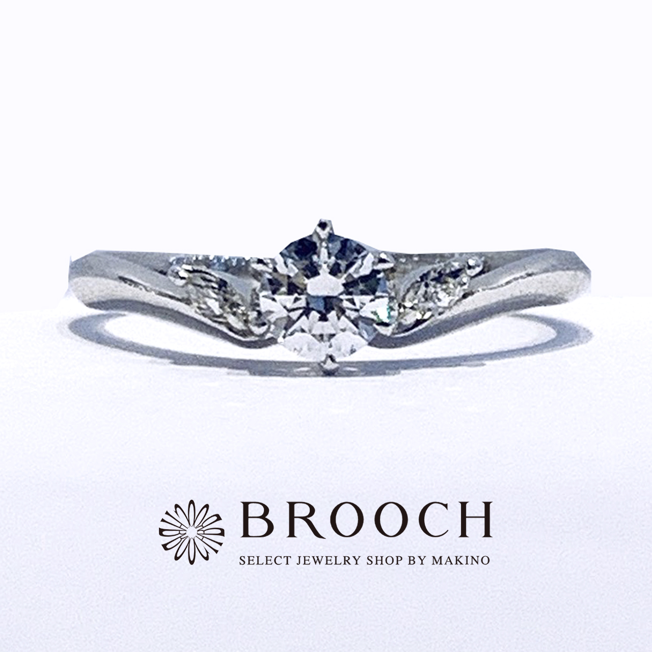 BROOCH　婚約指輪　エンゲージリング　V字ラインフラワーデザイン