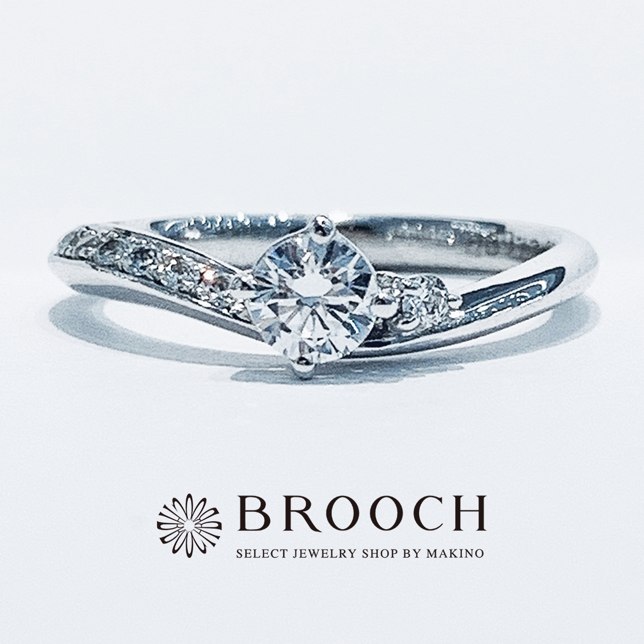 BROOCH 婚約指輪 エンゲージリング シンプル ウェーブデザイン
