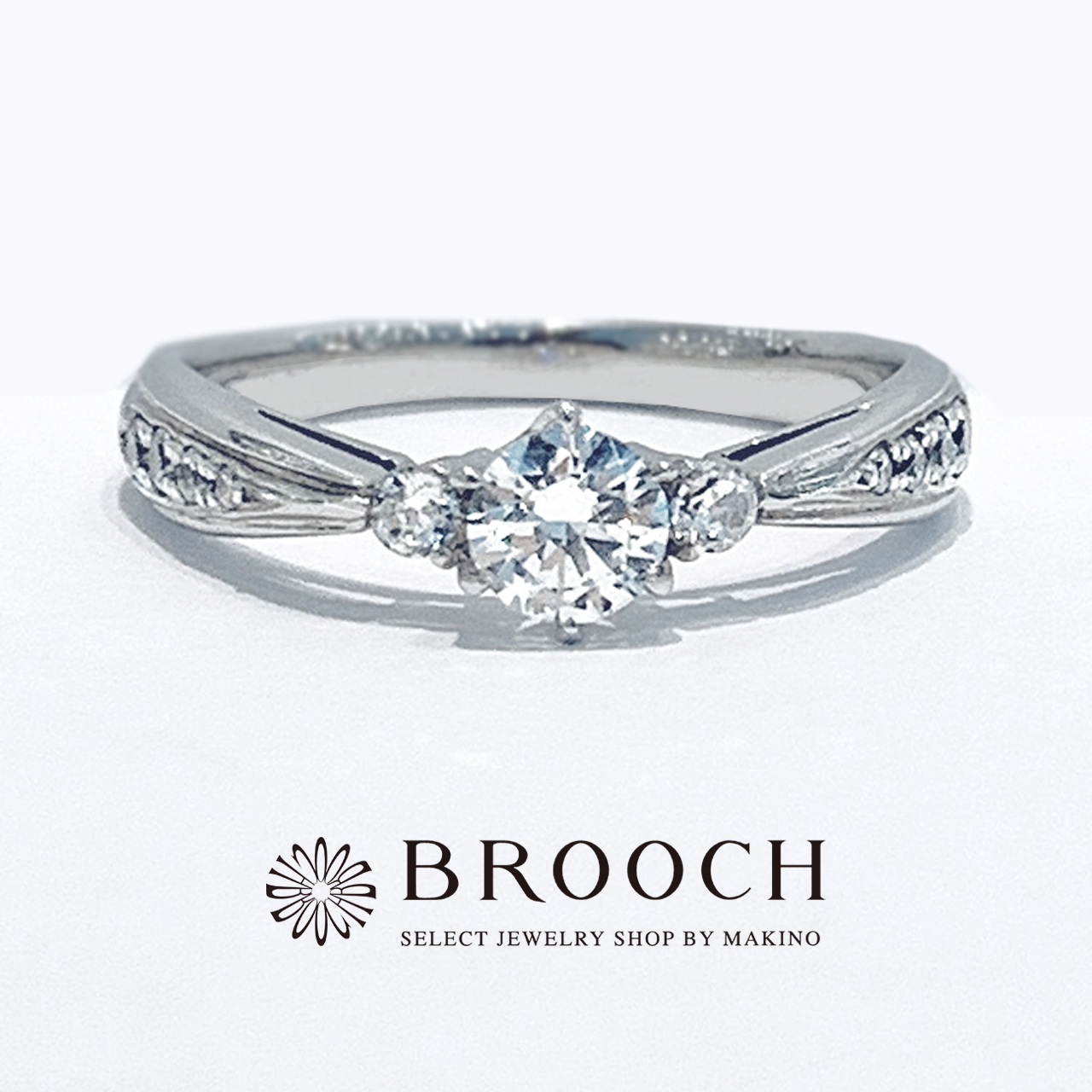 BROOCH　婚約指輪　エンゲージリング　両サイドメレダイアモンド
