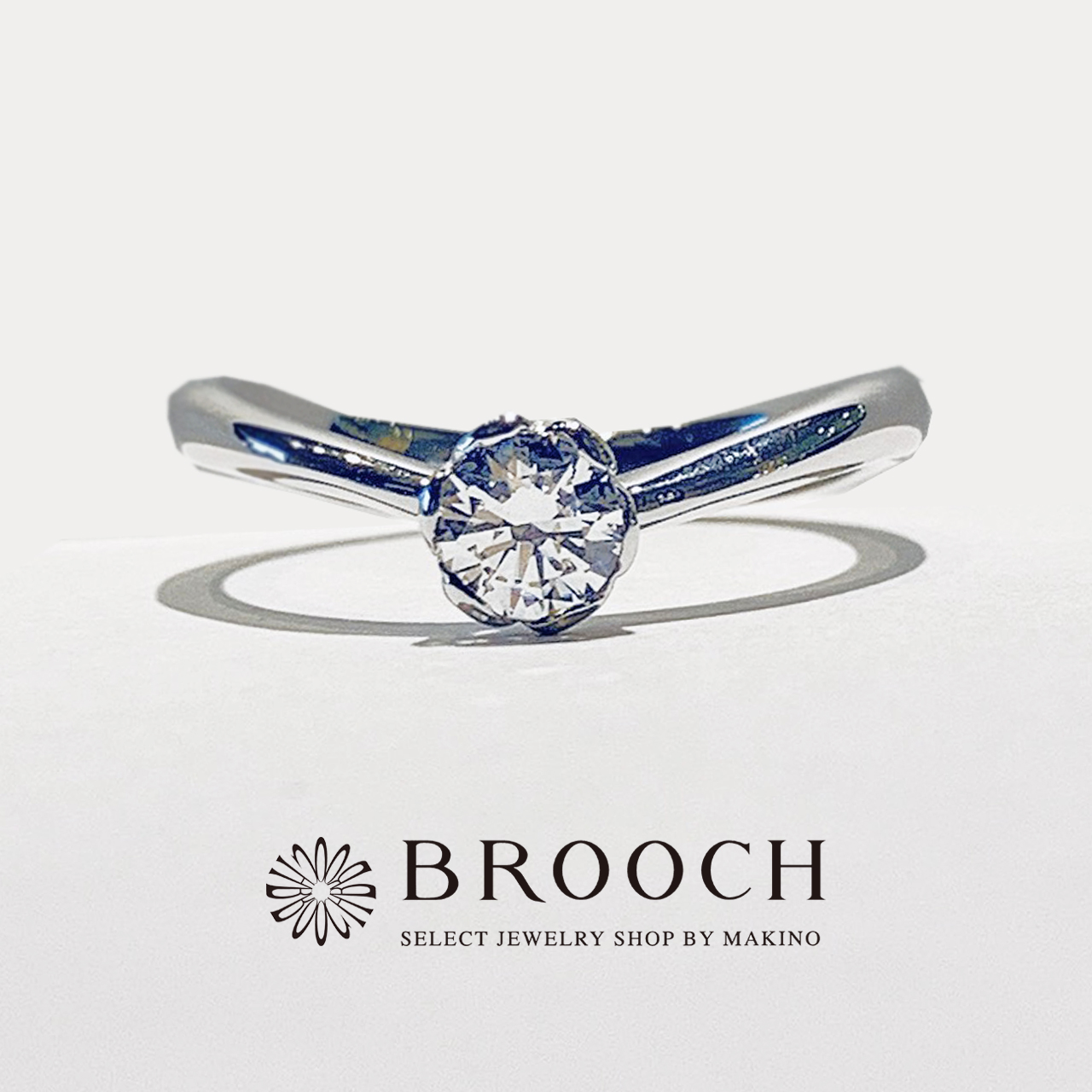 BROOCH　婚約指輪　エンゲージリング　シンプル１石V字デザイン