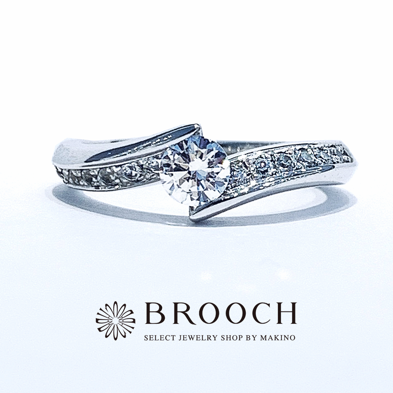 BROOCH　婚約指輪　エンゲージリング　ウェーブダイヤモンドライン