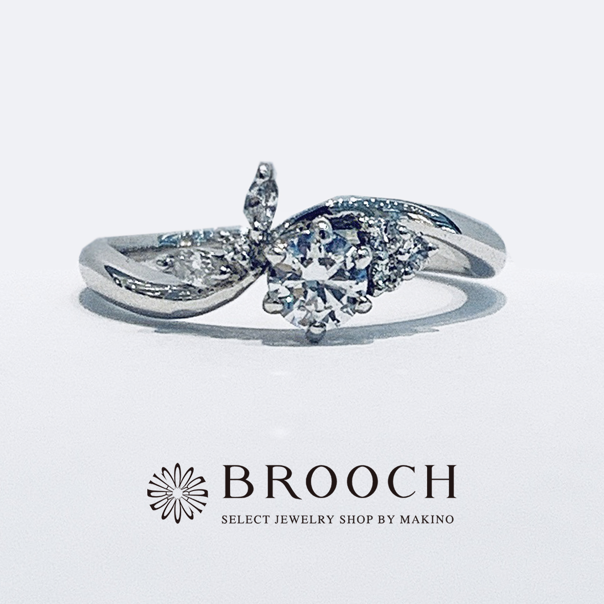 BROOCH　婚約指輪　エンゲージリング　ウェーブフラワーデザイン