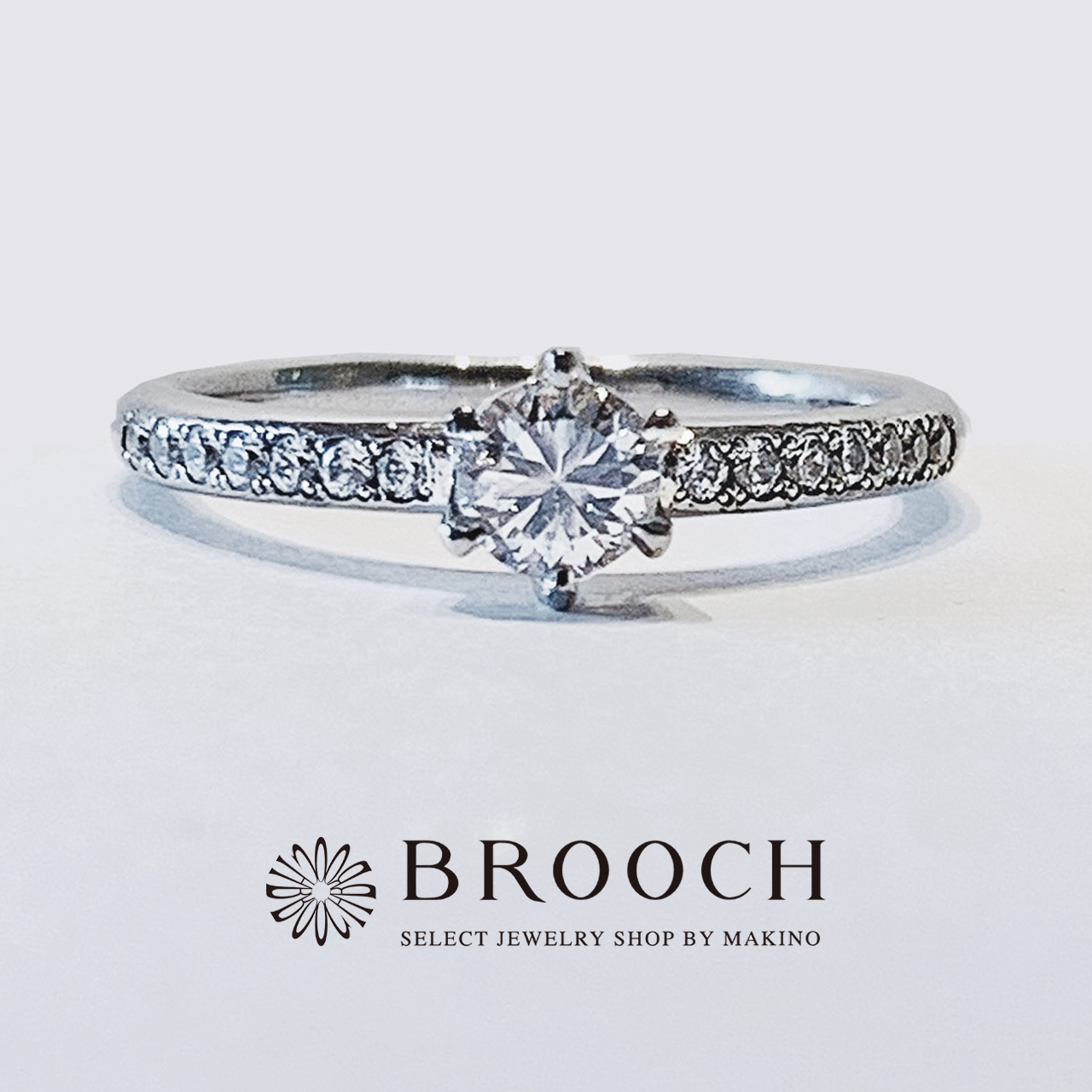BROOCH　婚約指輪　エンゲージリング　ダイヤモンドライン華やかデザイン
