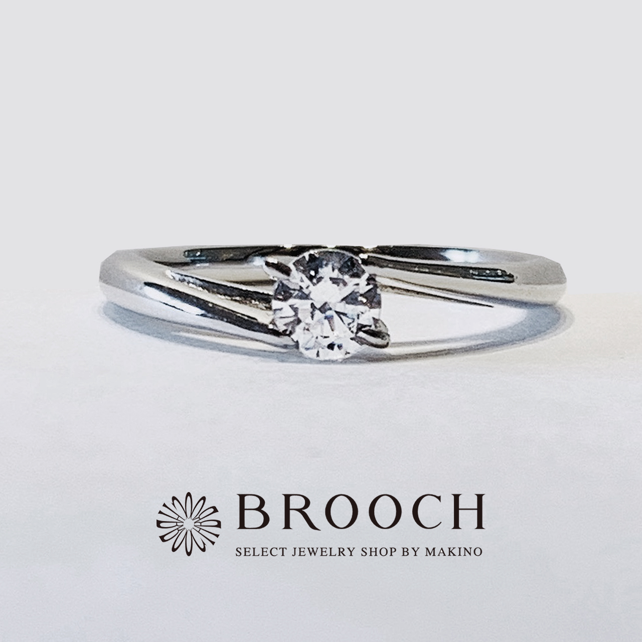 BROOCH　婚約指輪　エンゲージリング　シンプル1石ウェーブデザイン
