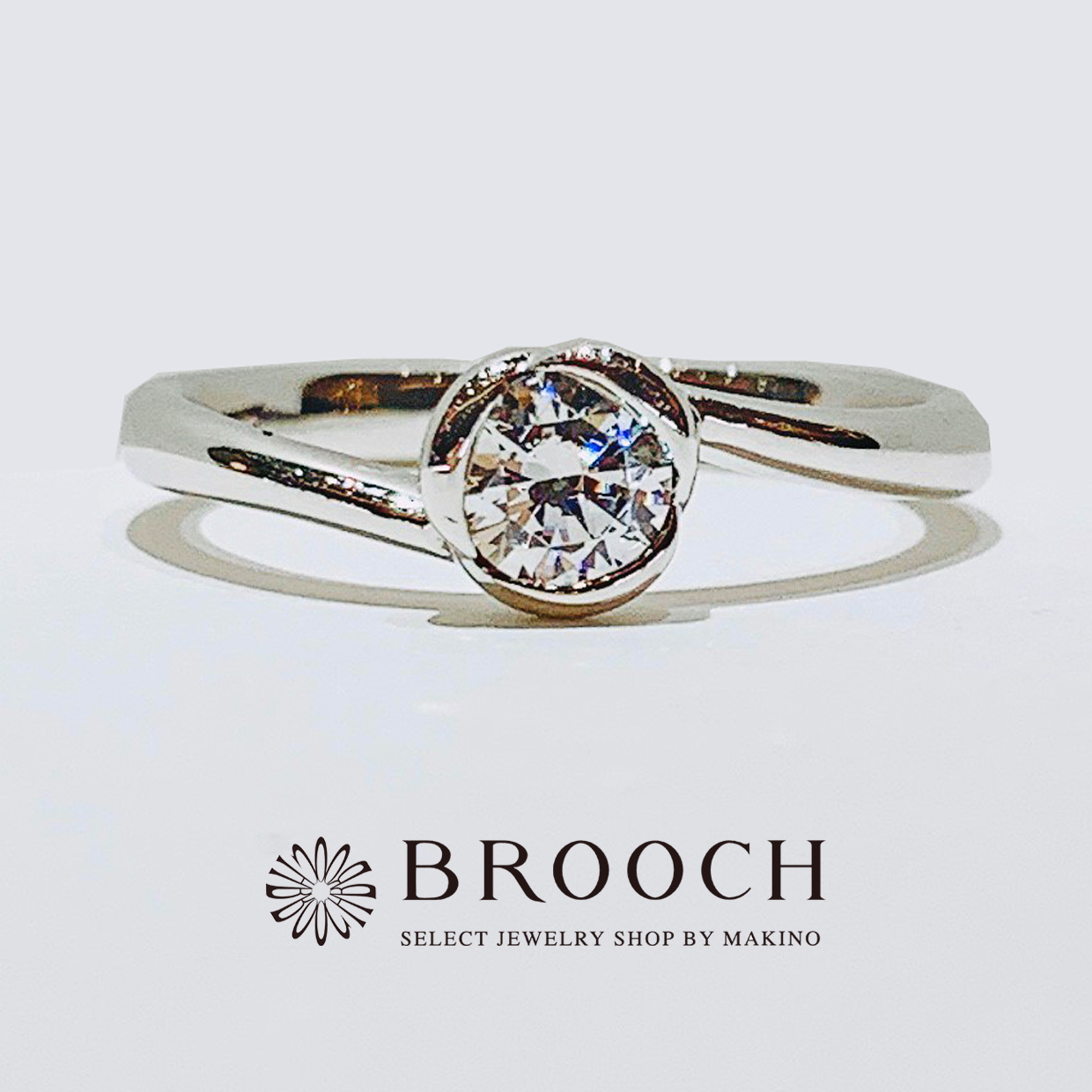 BROOCH　婚約指輪　エンゲージリング　シンプル　１石ウェーブデザイン