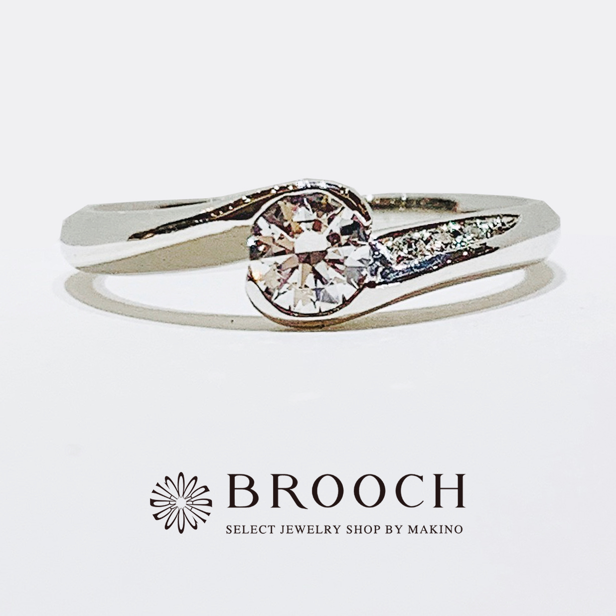 BROOCH　婚約指輪　エンゲージリング　シンプルウェーブデザイン