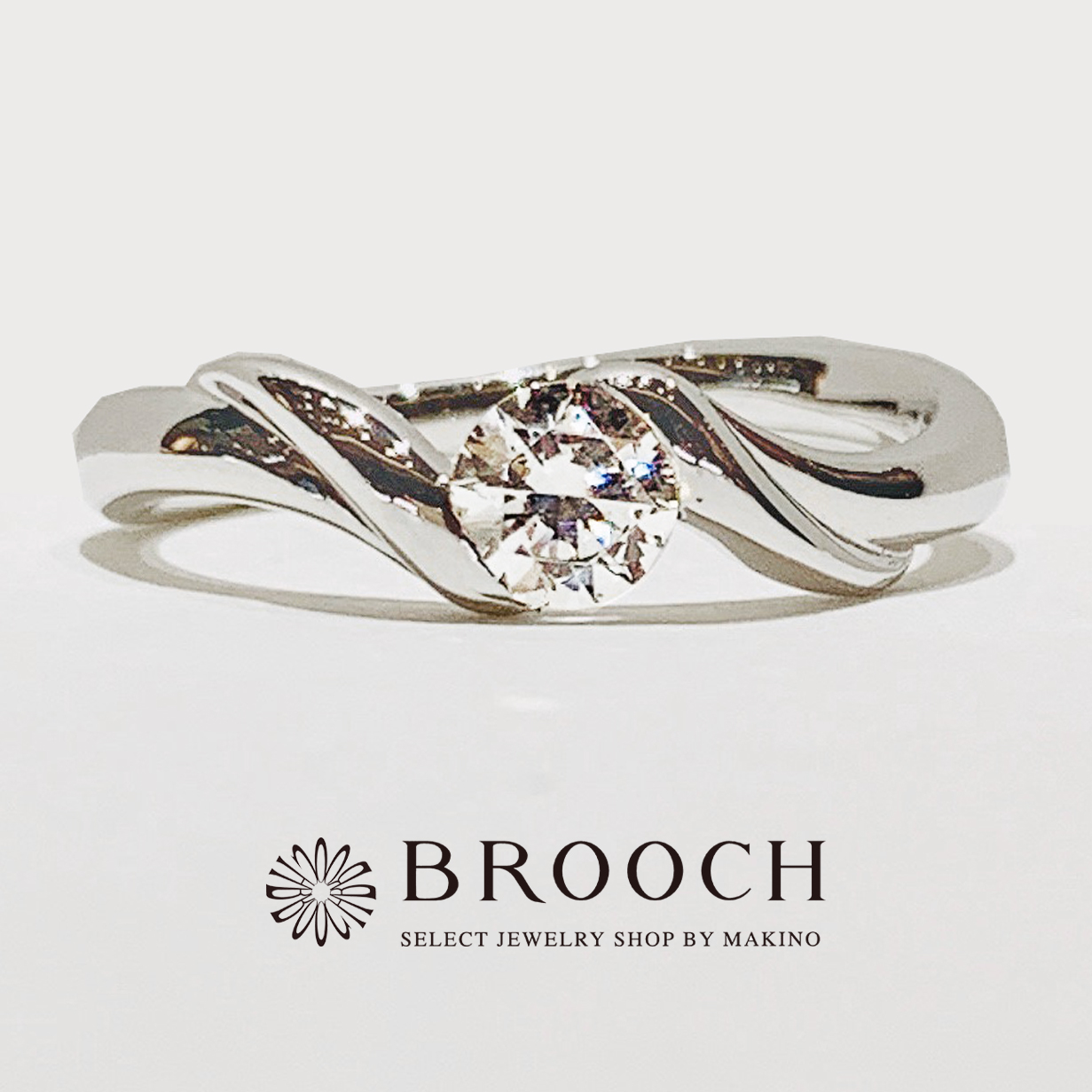 BROOCH　婚約指輪　エンゲージリング　かわいい　個性派ウェーブデザイン