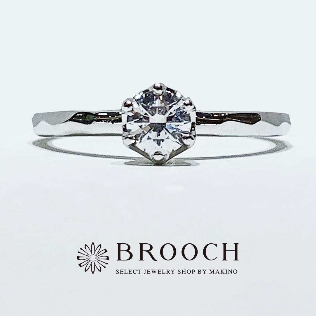 BROOCH　婚約指輪　エンゲージリング　かわいい　シンプル１石ストレートデザイン