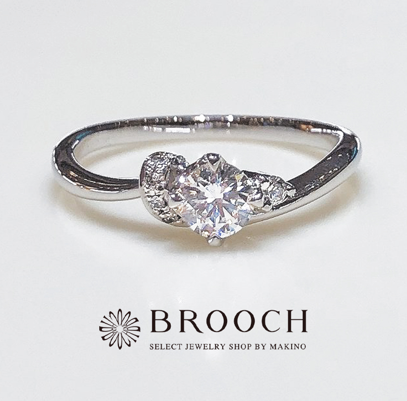 BROOCH　婚約指輪　エンゲージリング　サイドアレンジデザイン