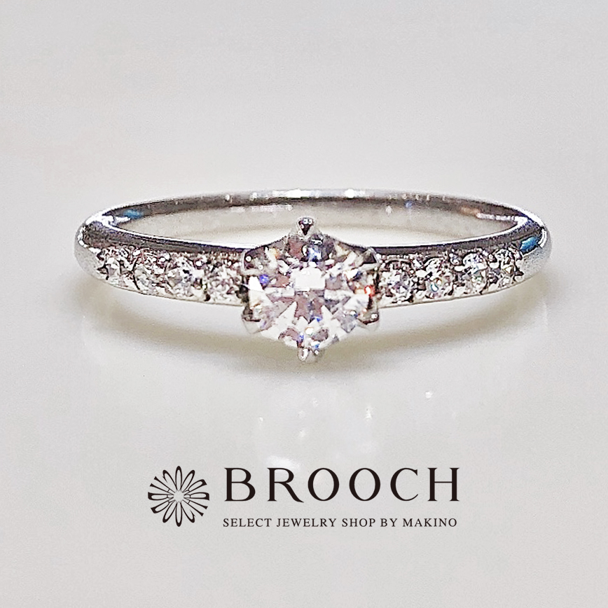 BROOCH　婚約指輪　エンゲージリング　ストレートダイヤモンドライン