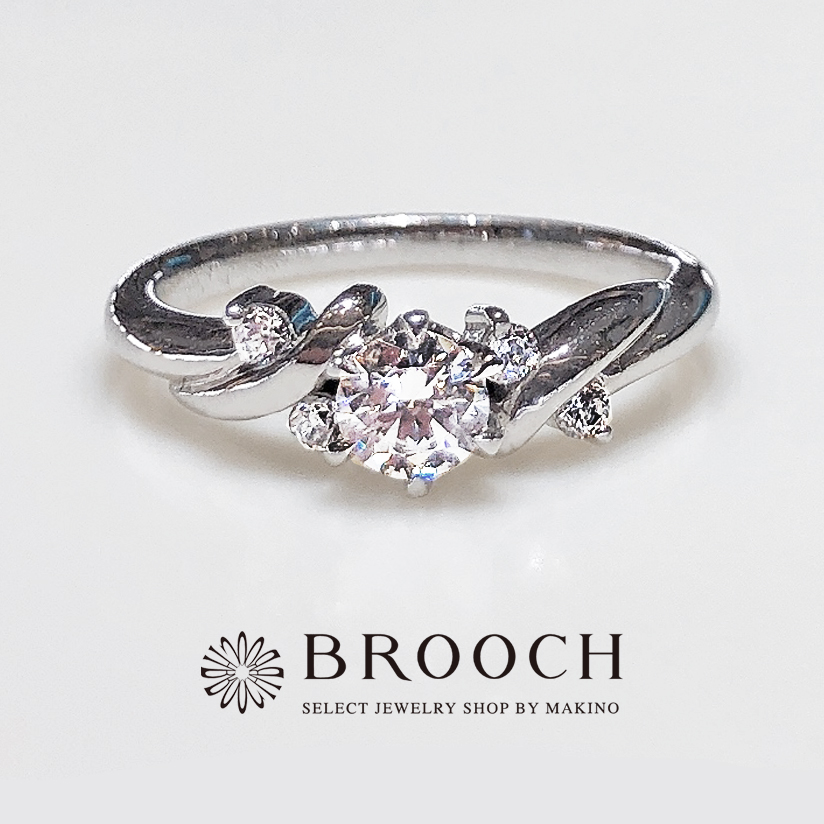 BROOCH　婚約指輪　エンゲージリング　ひねりデザイン