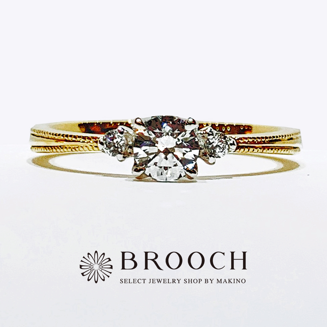 BROOCH　婚約指輪　エンゲージリング　かわいい　2色コンビアンティーク調なデザイン