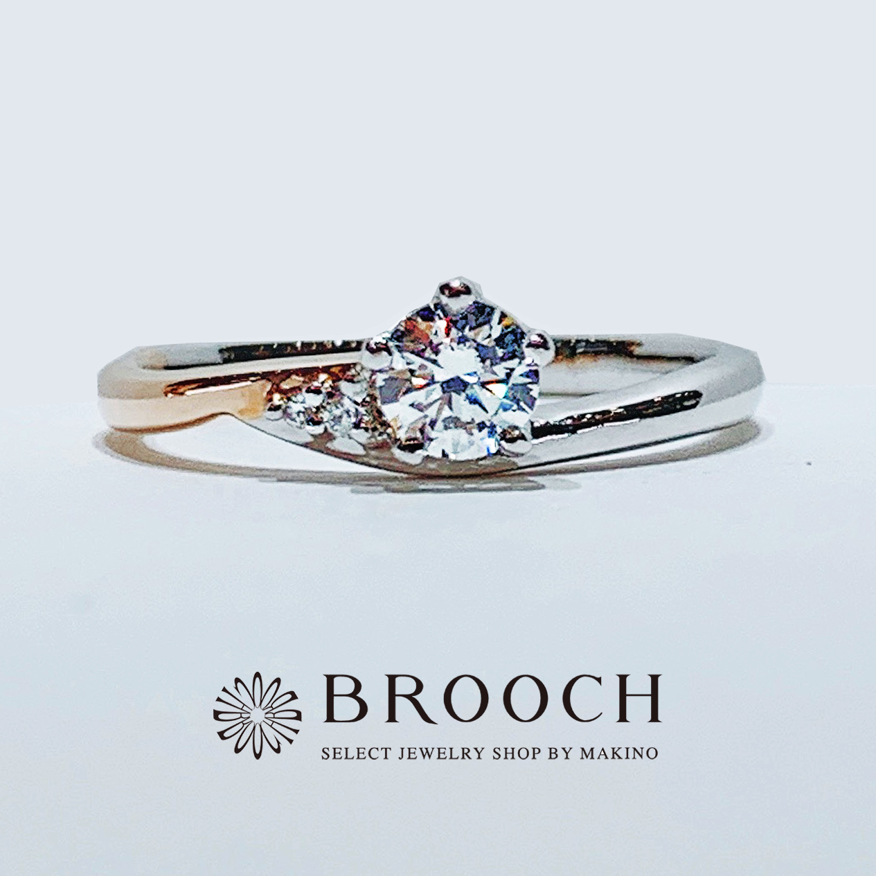 BROOCH　婚約指輪　エンゲージリング　かわいい　2色コンビウェーブデザイン