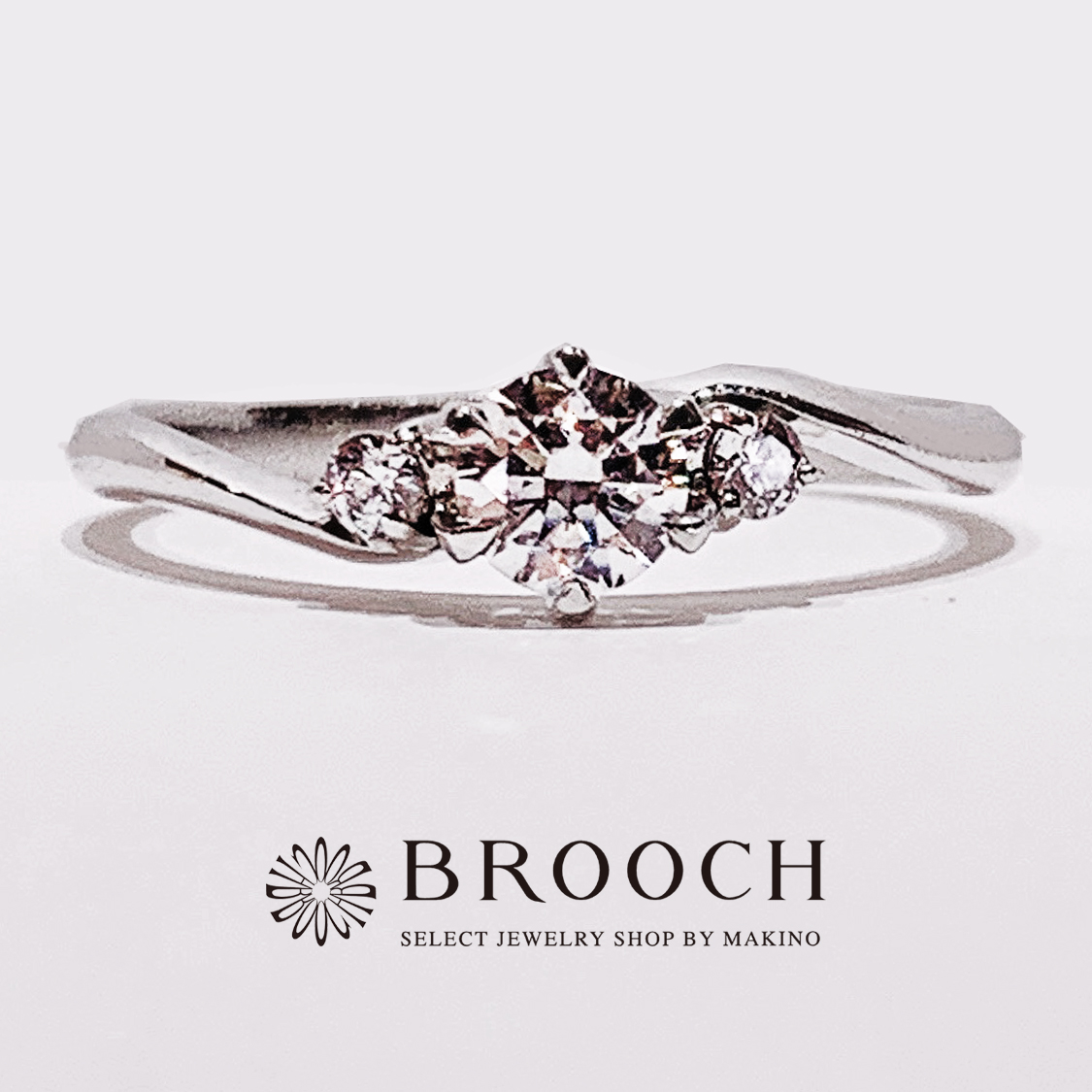 BROOCH　婚約指輪　エンゲージリング　かわいい　ウェーブ両サイドメレ