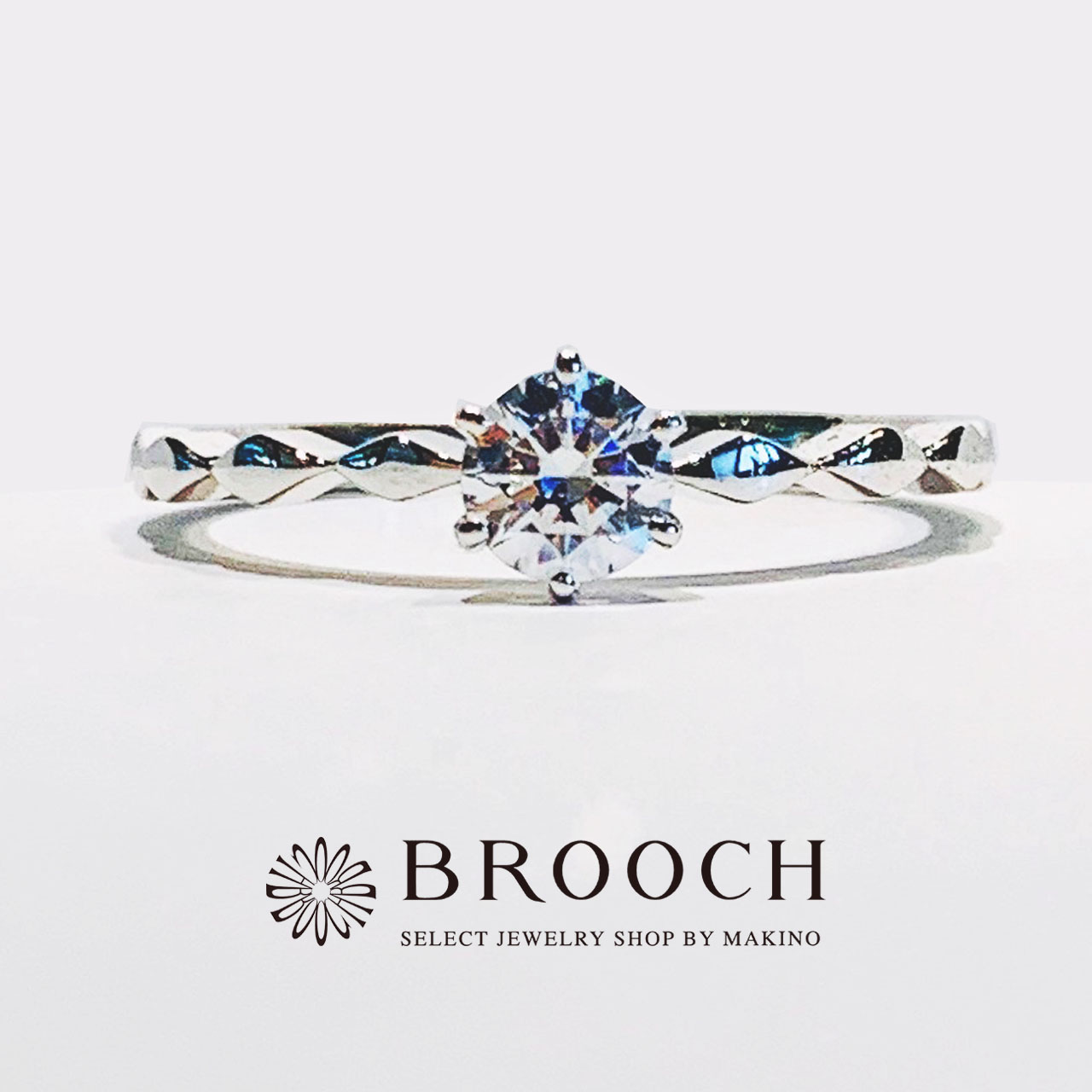 BROOCH　婚約指輪　エンゲージリング　かわいい　シンプルデザイン