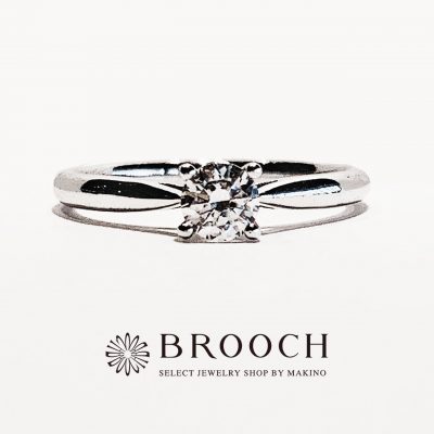 BROOCH　婚約指輪　エンゲージリング　かわいい　シンプル１石デザイン