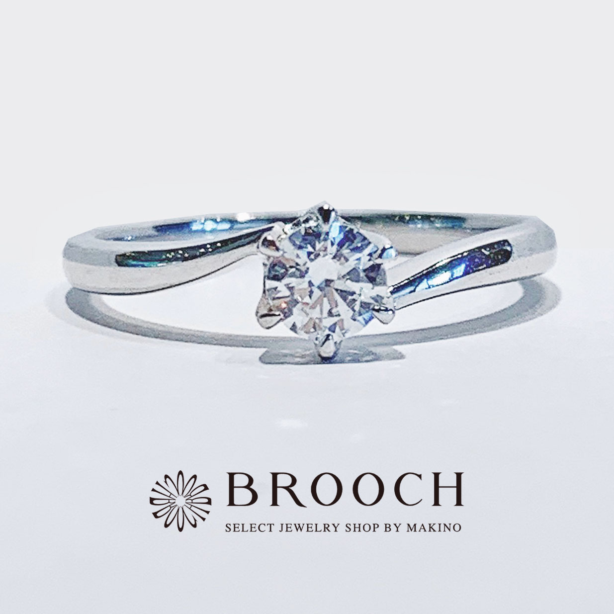 BROOCH　婚約指輪　エンゲージリング　かわいい　シンプルウェーブデザイン