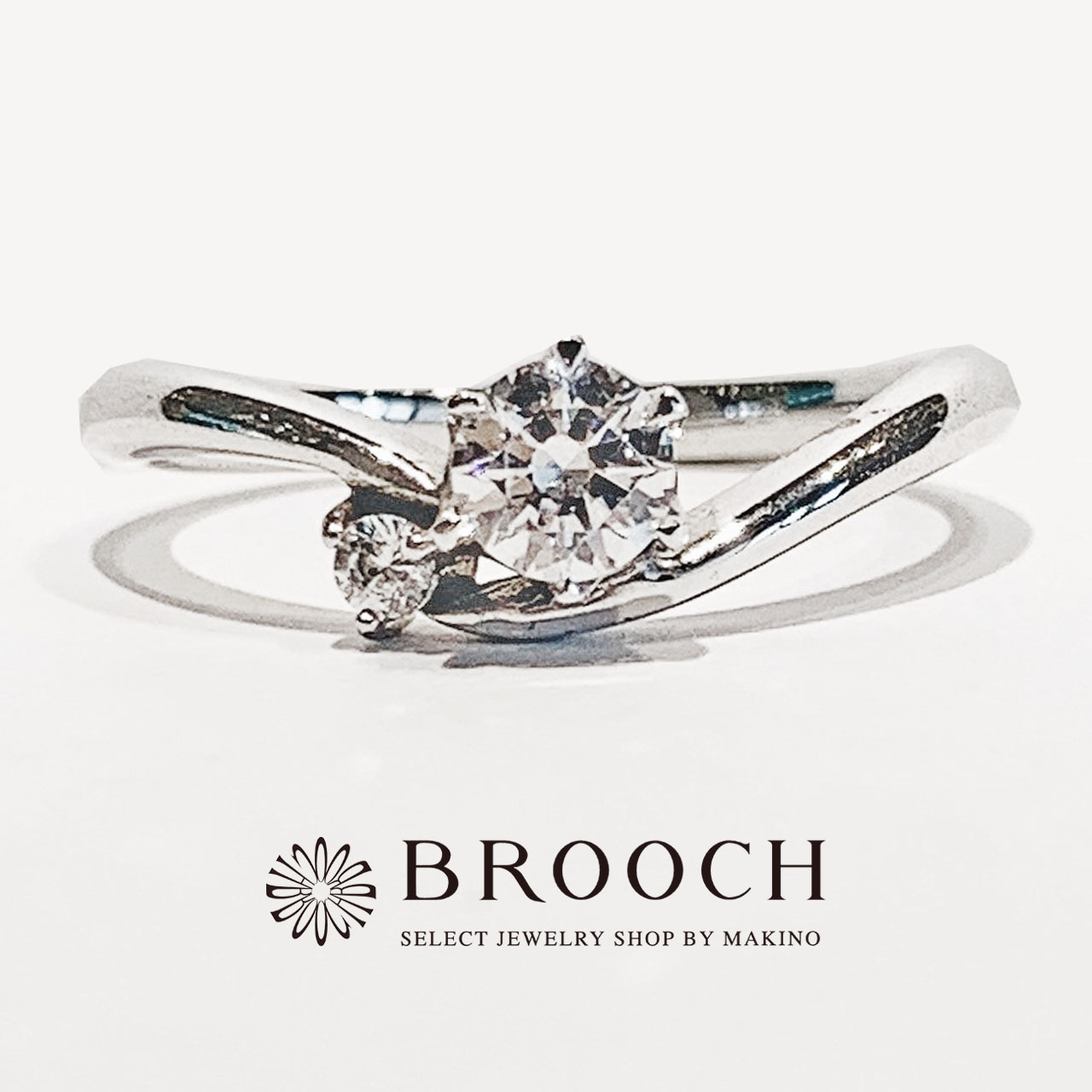 BROOCH 婚約指輪 エンゲージリング かわいい 個性派ウェーブデザイン｜新潟で婚約指輪・結婚指輪BROOCH