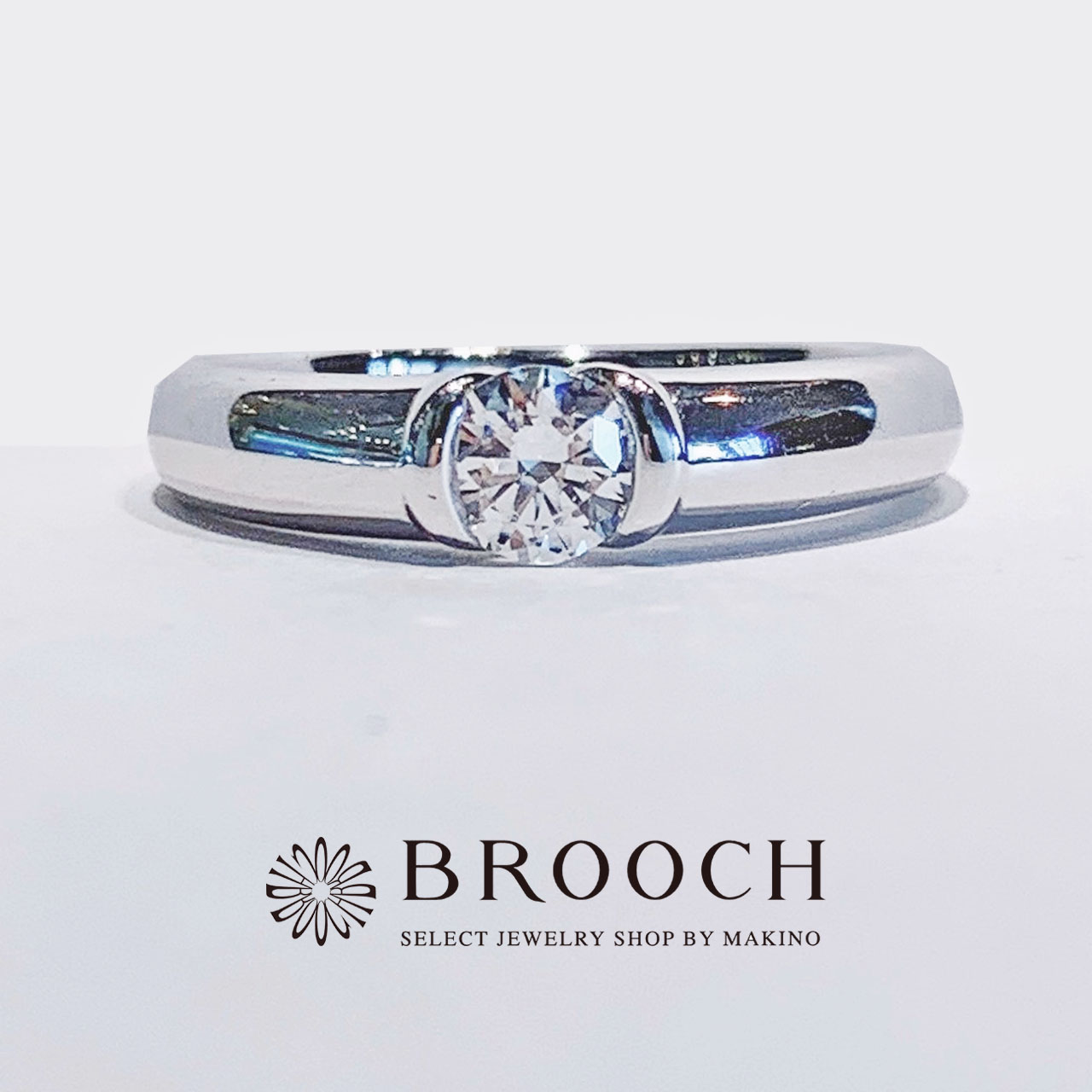 BROOCH　婚約指輪　エンゲージリング　かわいい　シンプル１石ストレートデザイン