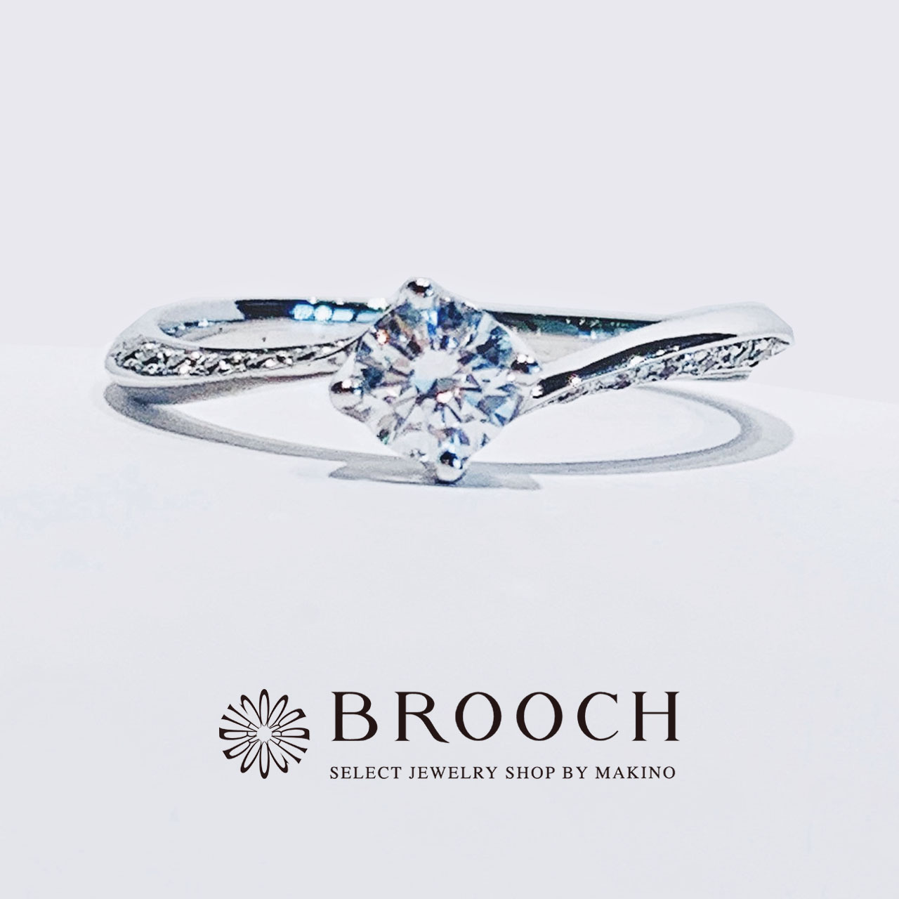 BROOCH　婚約指輪　エンゲージリング　かわいい　ウェーブデザイン