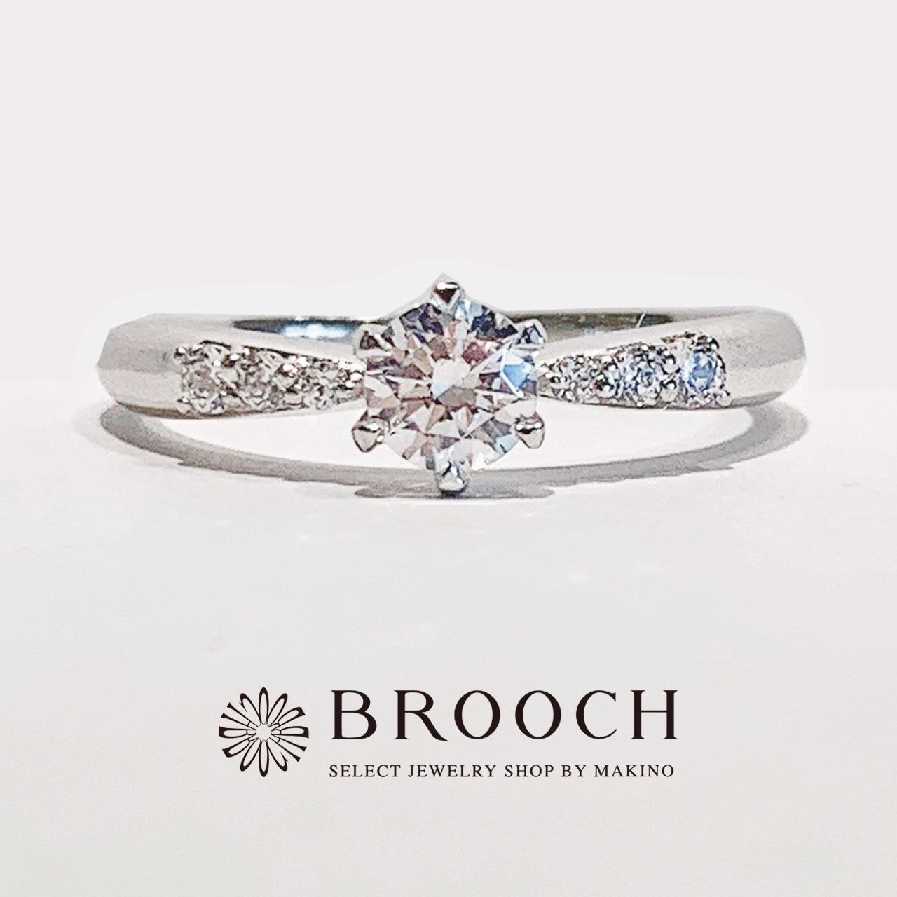 BROOCH　婚約指輪　エンゲージリング　かわいい　両サイドメレストレートデザイン