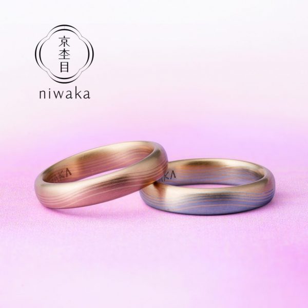 俄 にわか NIWAKA 京杢目 きょうもくめ 睦 むつみ 婚約指輪 エンゲージリング 結婚指輪 マリッジリング セットリング 重ね着け ダイヤモンド 和 和風 和ジュエリー 和風ジュエリー 京都 プレ花嫁 夫婦 BROOCH propose プロポーズ サプライズプロポーズ 婚約 結婚 ブライダル
