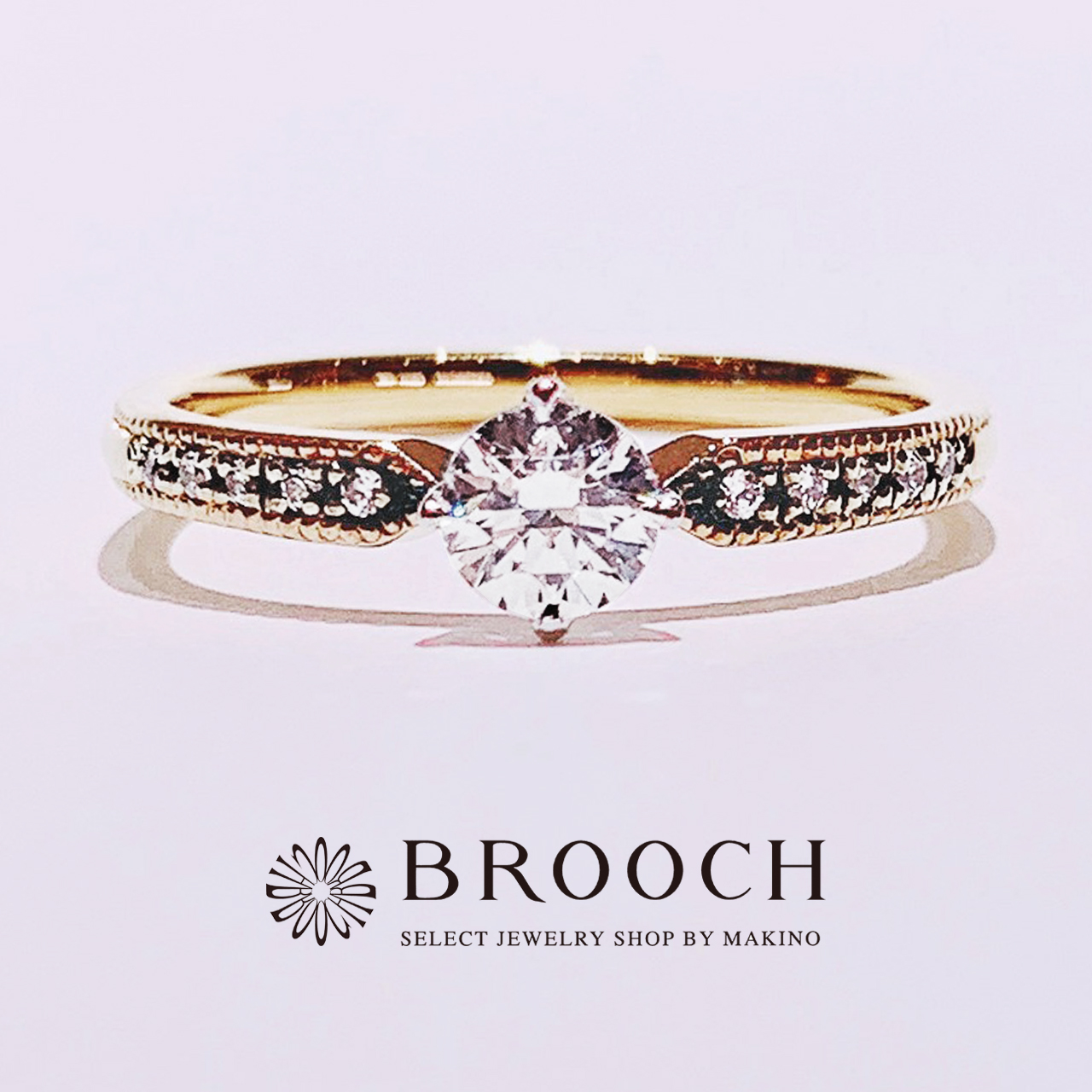 BROOCH　婚約指輪　エンゲージリング　かわいい　２色コンビミル打ちデザイン